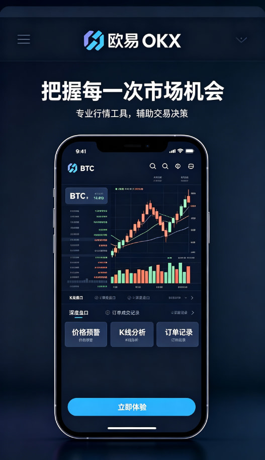 下载欧交易所app攻略配图三